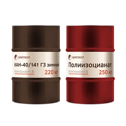 Химтраст СКН-40/141 Г3 (зимний)