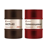 Химтраст СКСП-40