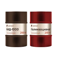 Химтраст СКД-1000